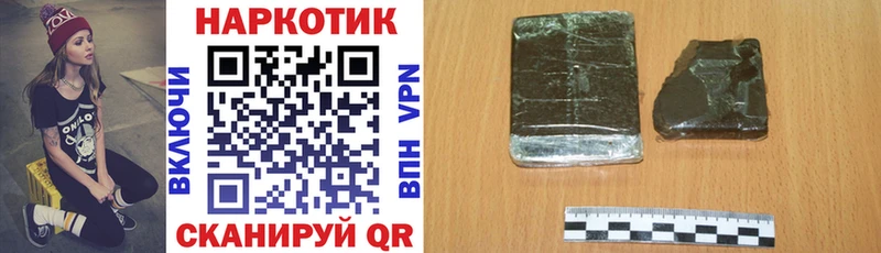 Где продают наркотики Новая Усмань APVP COCAIN MDMA Каннабис ГАШИШ