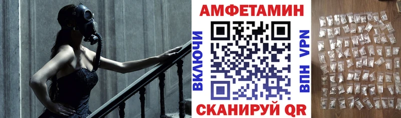 Амфетамин 97%  Новая Усмань 