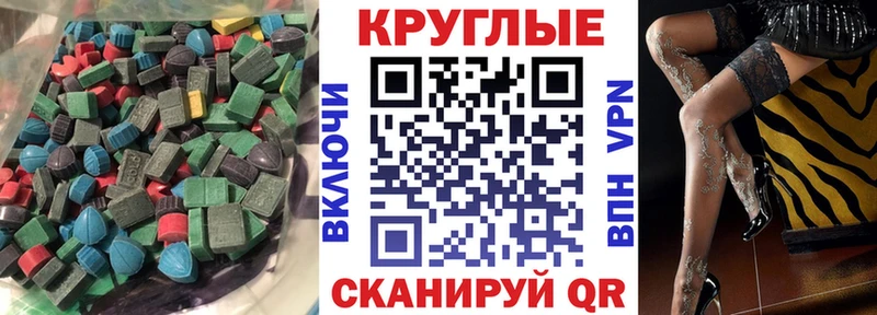 Ecstasy mix  мега tor  Новая Усмань  сколько стоит 
