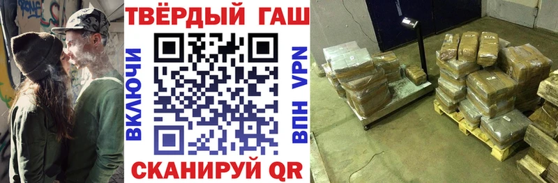 Гашиш убойный Новая Усмань