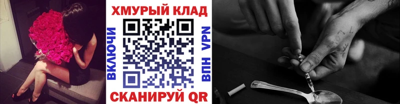 цены наркотик  Новая Усмань  ОМГ ОМГ ССЫЛКА  Героин афганец 