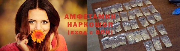 первитин Баксан
