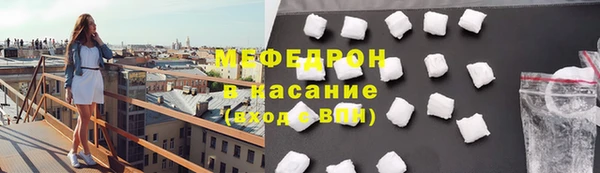 первитин Баксан