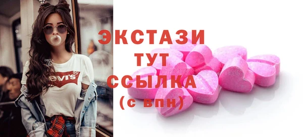 метамфетамин Покачи