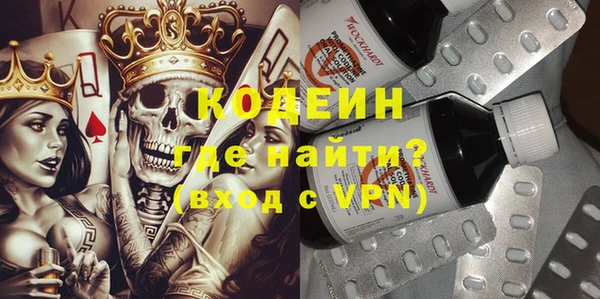 прущие крисы Балабаново