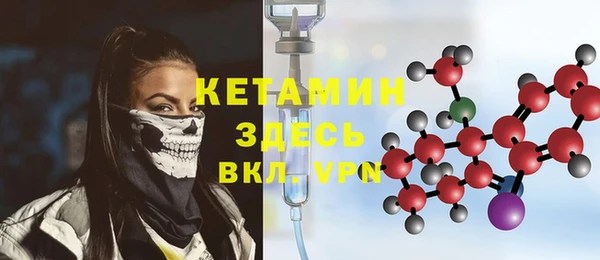 метадон Балахна