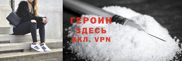 метамфетамин Покачи