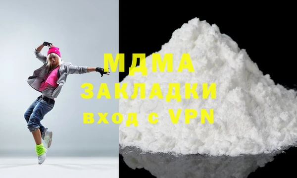 эйфоретик Покров