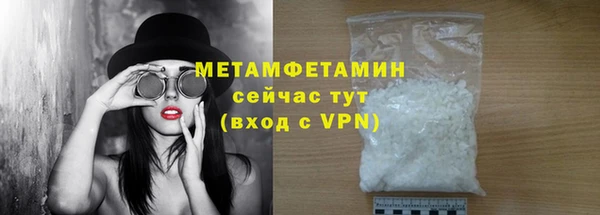 первитин Баксан