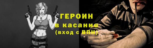 твердый Армянск