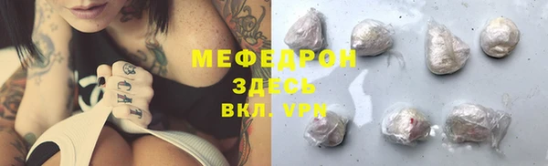 метамфетамин Покачи