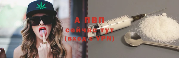 прущие крисы Балабаново