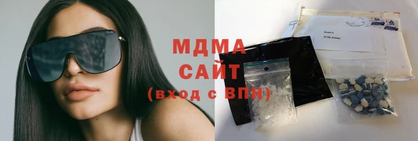 гашишное масло Покровск