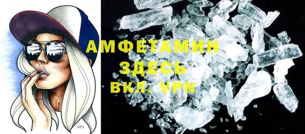 эйфоретик Покров