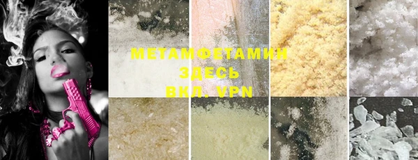 метадон Балахна