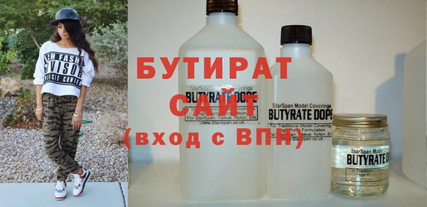 прущие крисы Балабаново