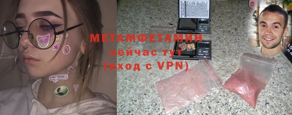 метадон Балахна