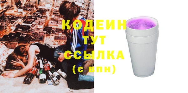 метадон Балахна