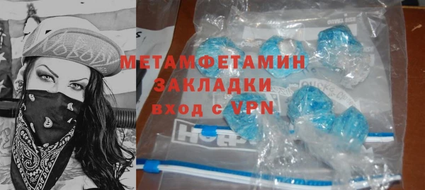 метадон Балахна