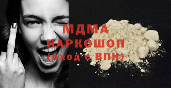 твердый Армянск