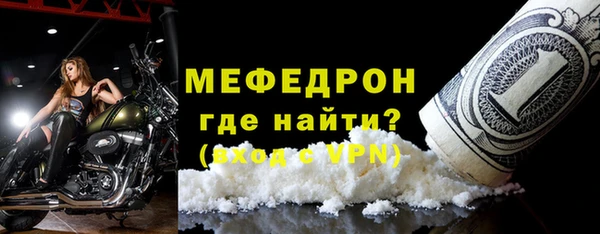 первитин Баксан