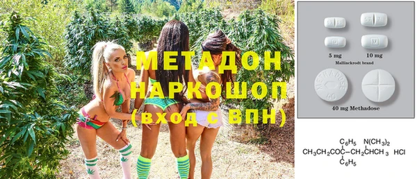 эйфоретик Покров