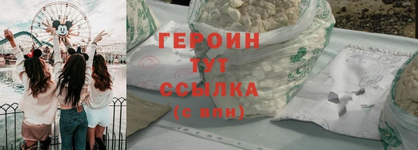 гашишное масло Покровск