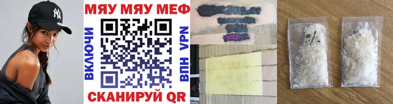 mega онион  Новая Усмань  МЯУ-МЯУ мука  купить наркотик 