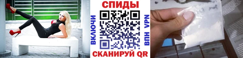 Первитин кристалл  Новая Усмань 