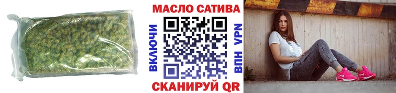 Дистиллят ТГК концентрат  наркошоп  Новая Усмань 