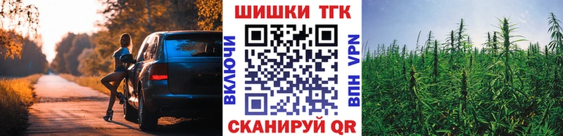 Марихуана планчик  Новая Усмань 